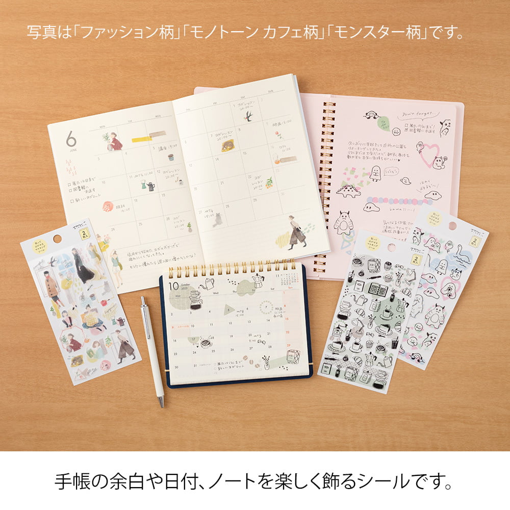 Sticker Two Sheets Cute Motif