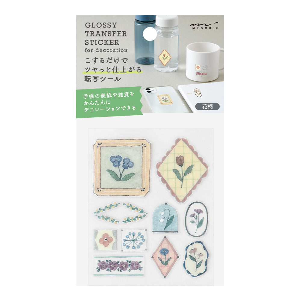 GLOSSY TRANSFER STICKER