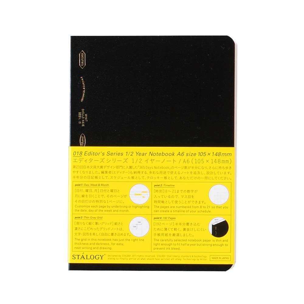 1/2 year notebook gridded black A6