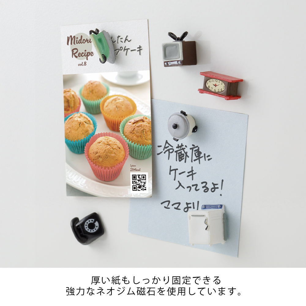 Miniature Magnet (Available in 6 styles)