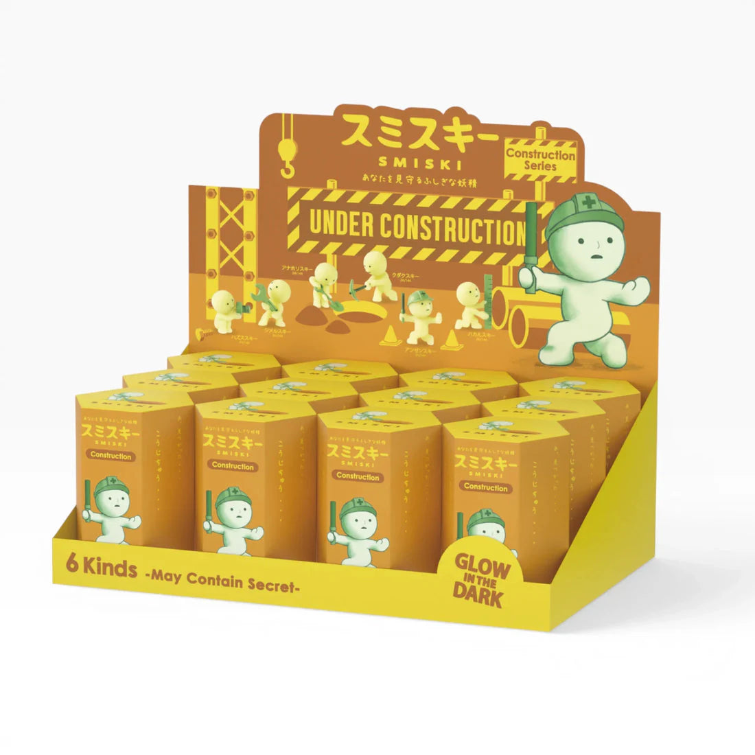 Smiski GLOW IN THE DARK (Blindbox) - Under Construction