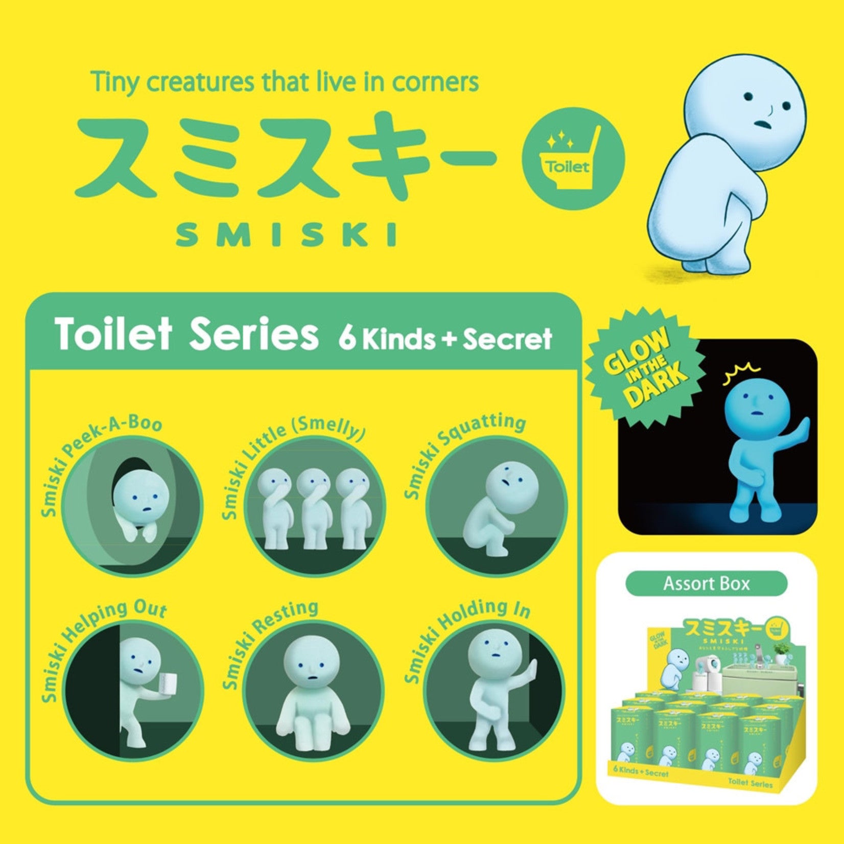 Smiski GLOW IN THE DARK (Blindbox) - Toilet