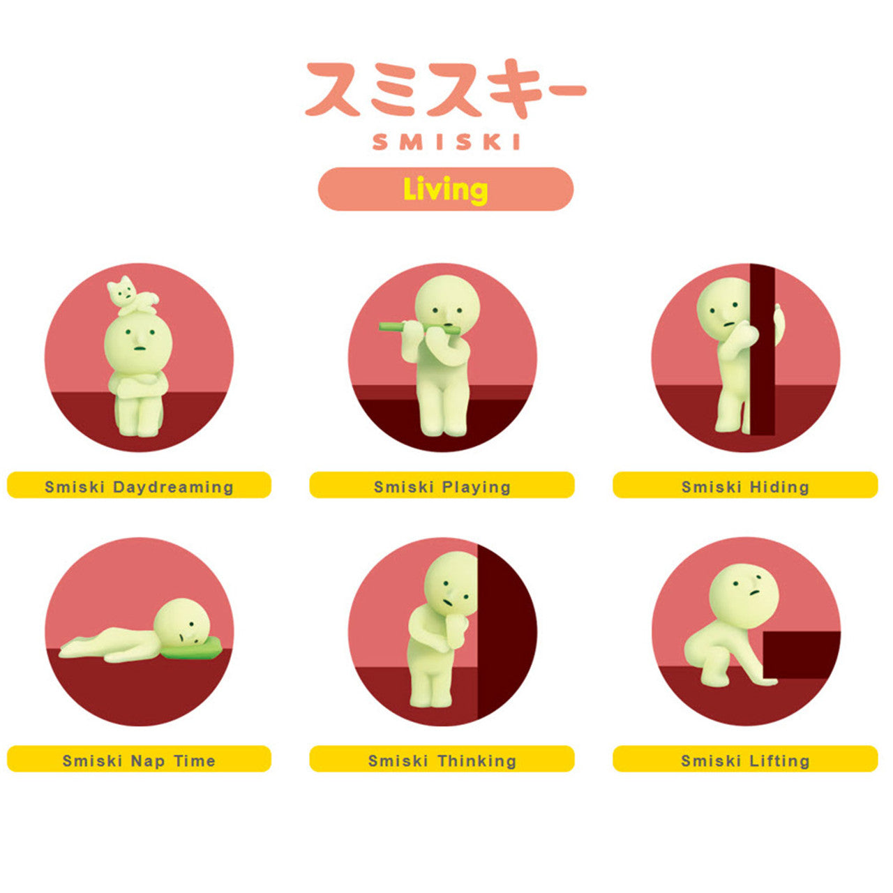 Smiski GLOW IN THE DARK (Blindbox) - Living