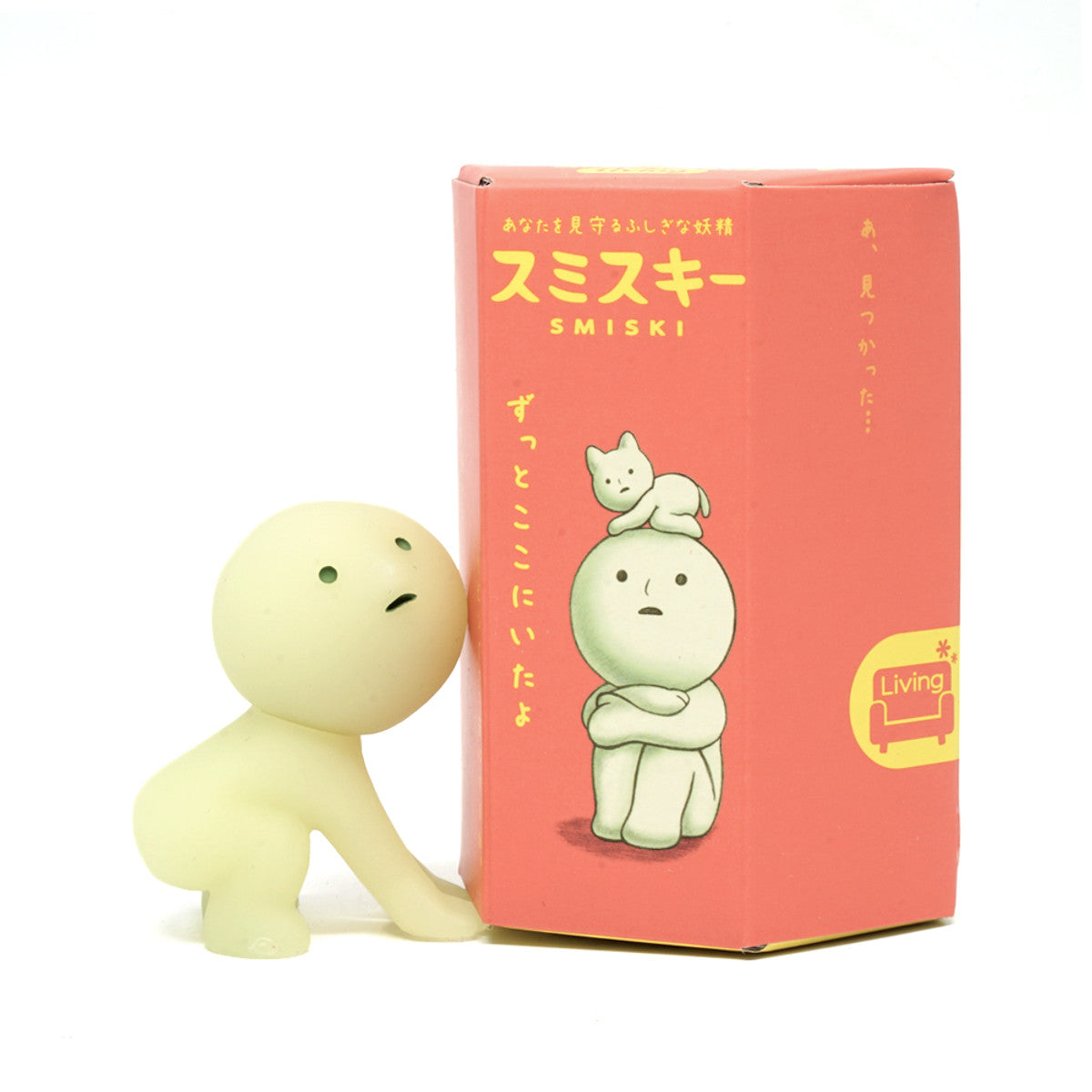Smiski GLOW IN THE DARK (Blindbox) - Living