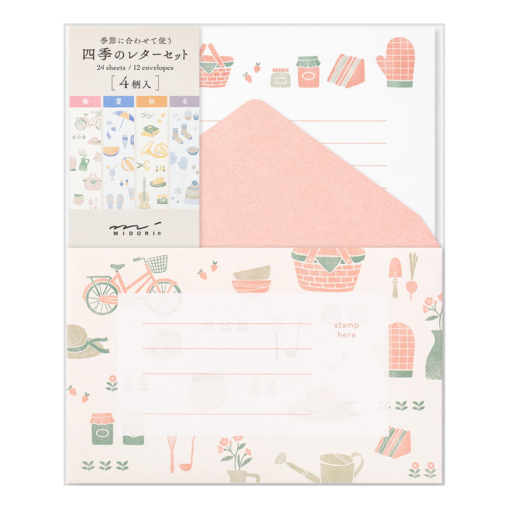 Letter Set Four Seasons - Seasonal Motifs