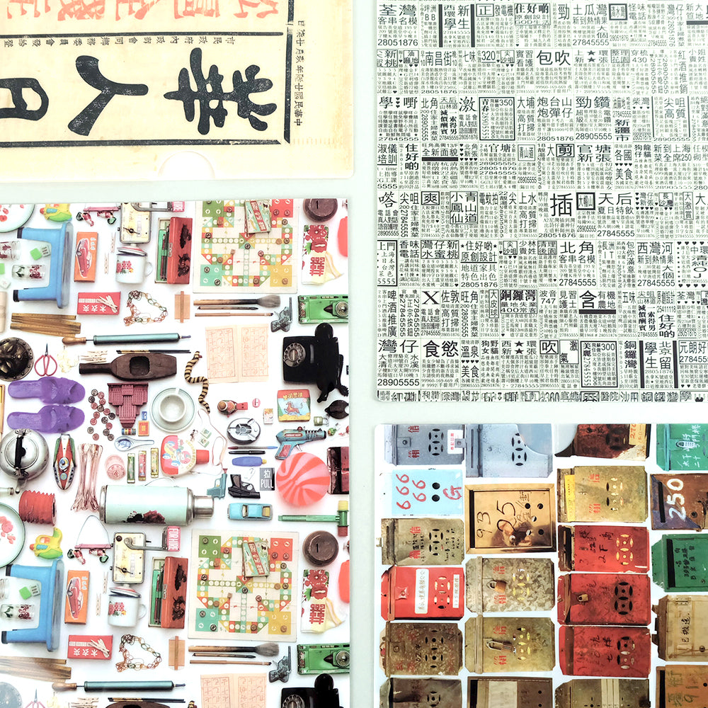 Retro Hongkong A4 Folder - Summer Made