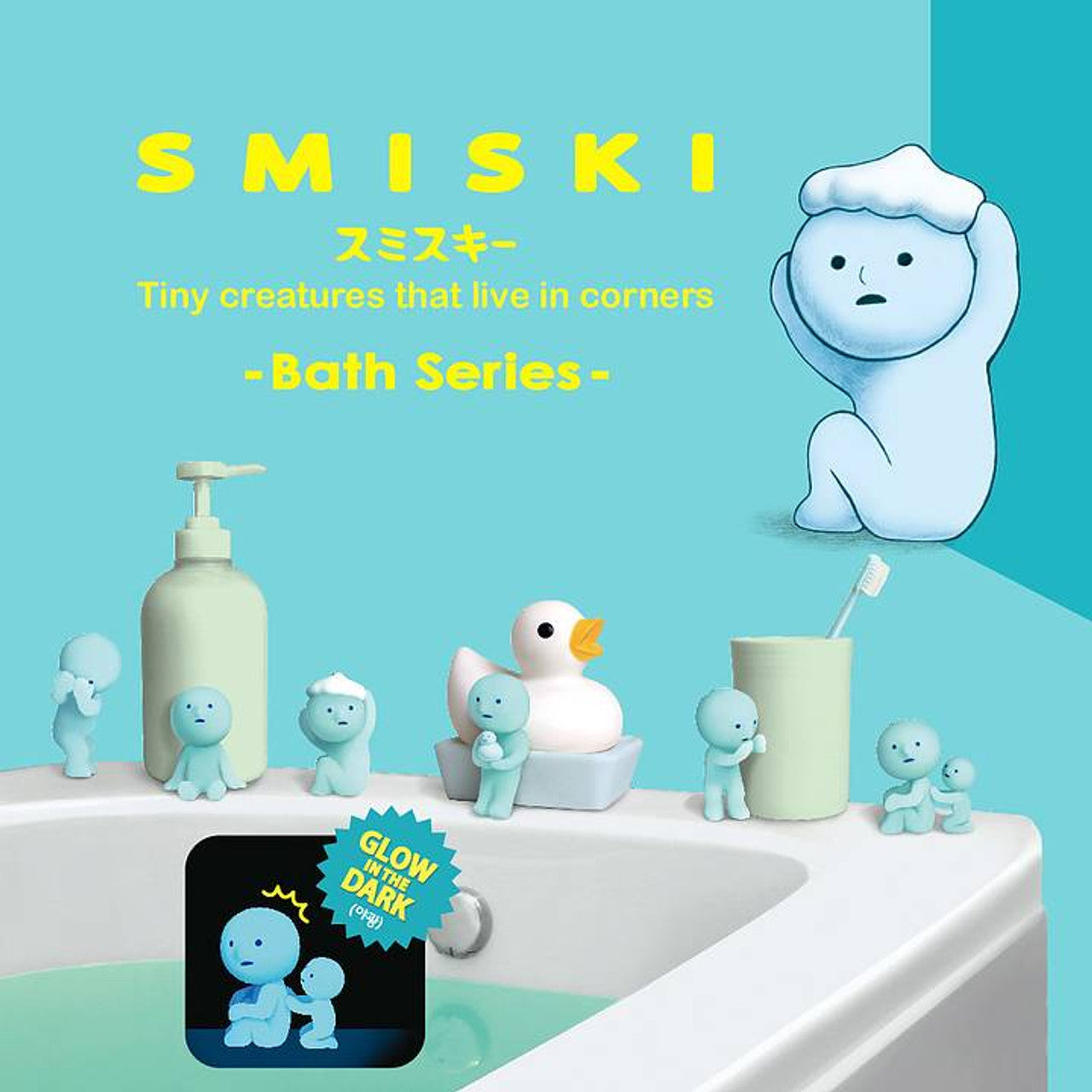 Smiski GLOW IN THE DARK (Blindbox) - Bathroom