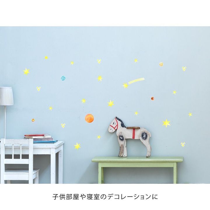 Electrostatic Wall sticker