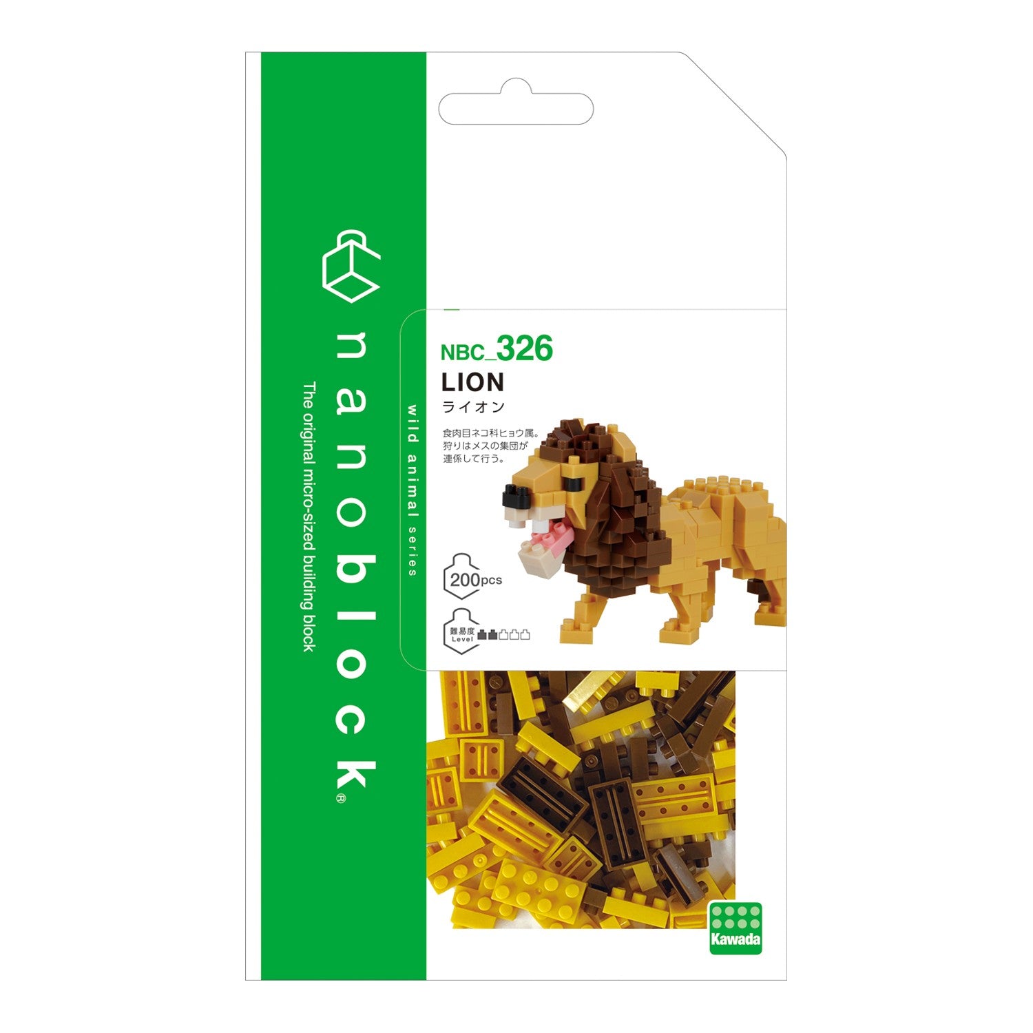 Nanoblock: Lion