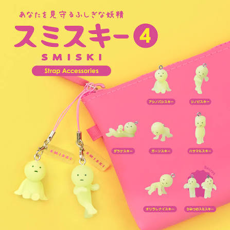 Smiski Strap Serie 4