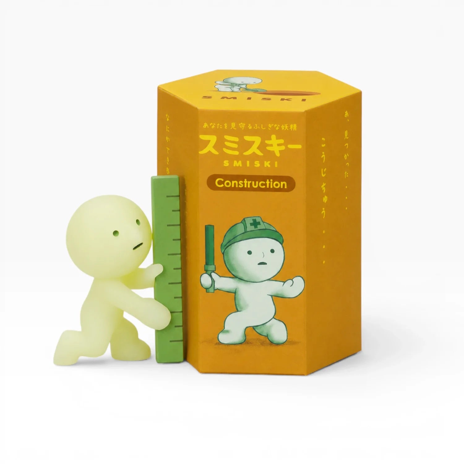 Smiski GLOW IN THE DARK (Blindbox) - Under Construction