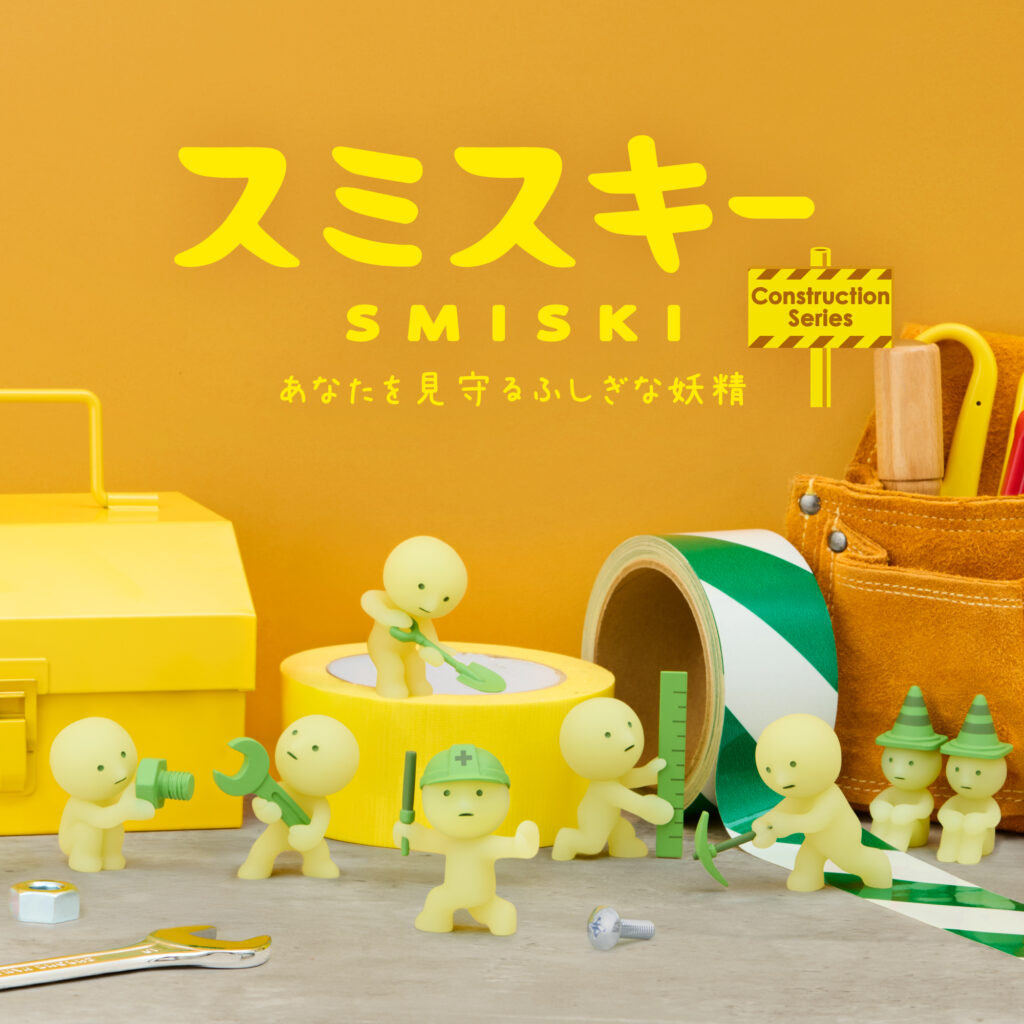 Smiski GLOW IN THE DARK (Blindbox) - Under Construction