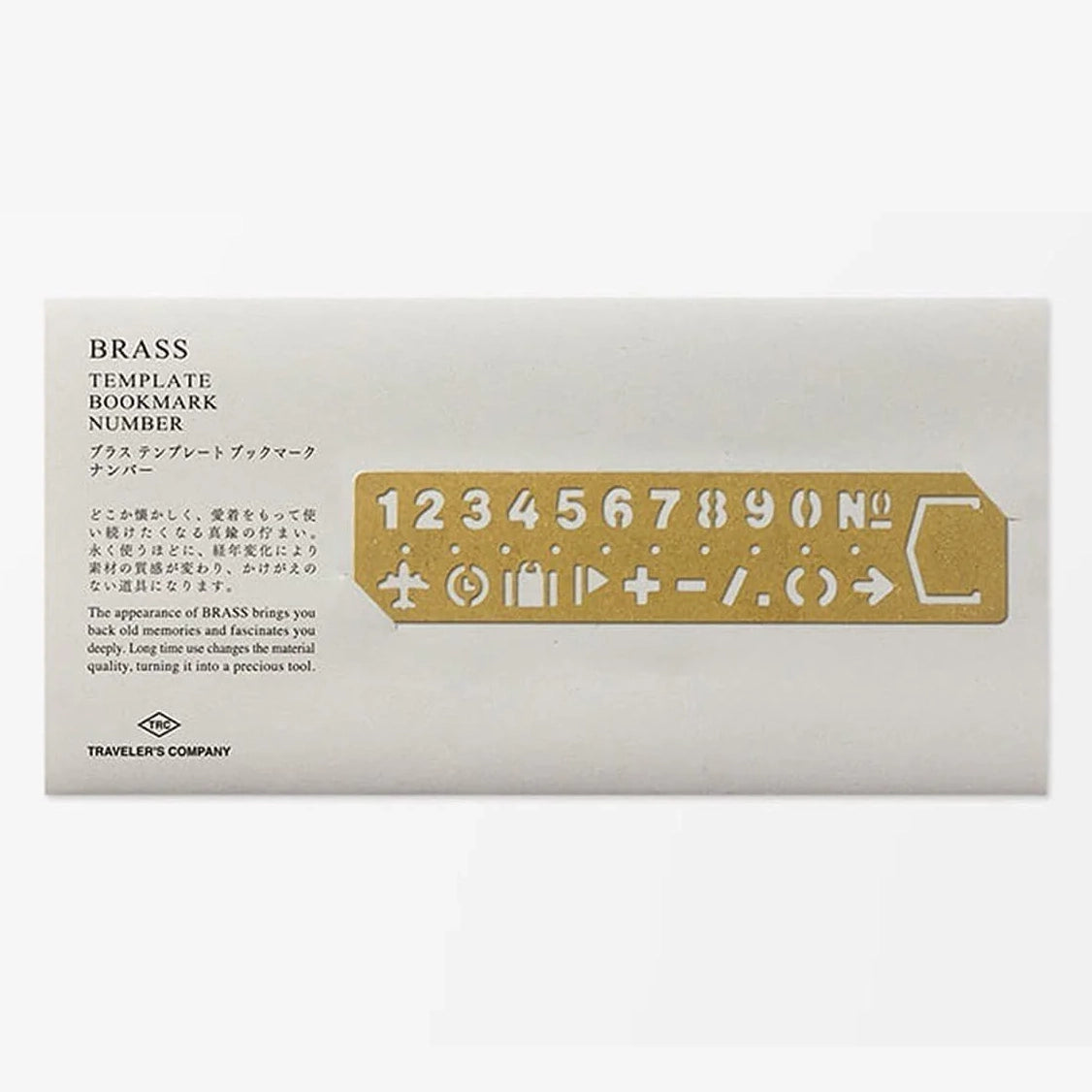 Brass Bookmark Ruler