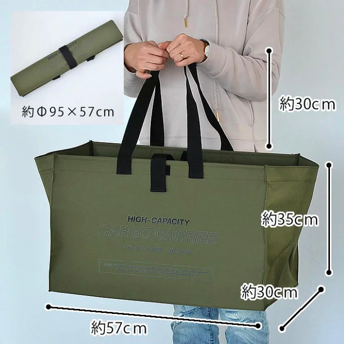 Cargo Bag - Khaki